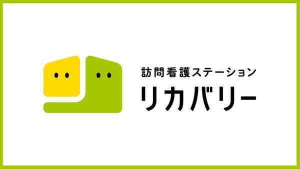 訪問看護ステーション リカバリー　平和台事務所（常勤）の看護師求人メイン写真5