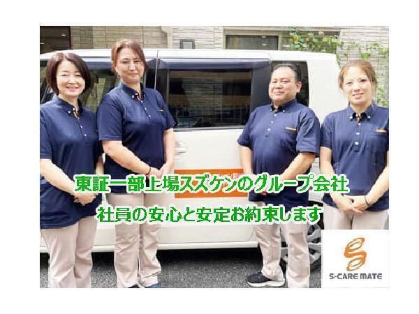 エスケアライフ松戸（小規模多機能/管理者・管理者候補/常勤）の介護職求人メイン写真2