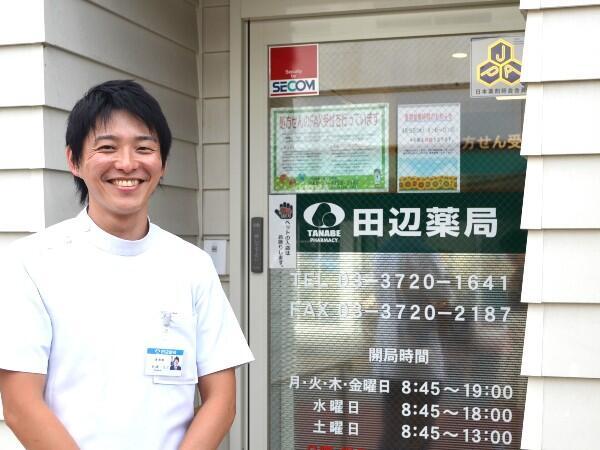 田辺薬局 奥沢東口店（パート）の薬剤師求人メイン写真3