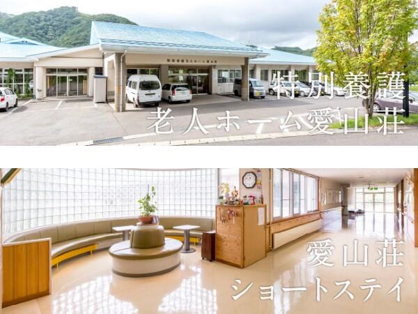 山形福祉会居宅介護支援事業所（常勤）のケアマネジャー求人メイン写真1