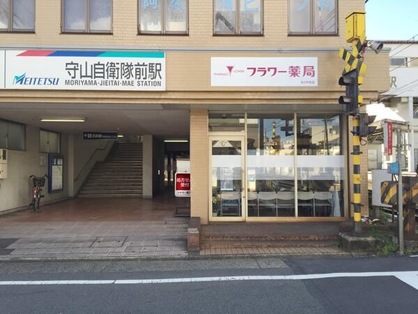 フラワー薬局もりやま店（常勤）の医療事務求人メイン写真1