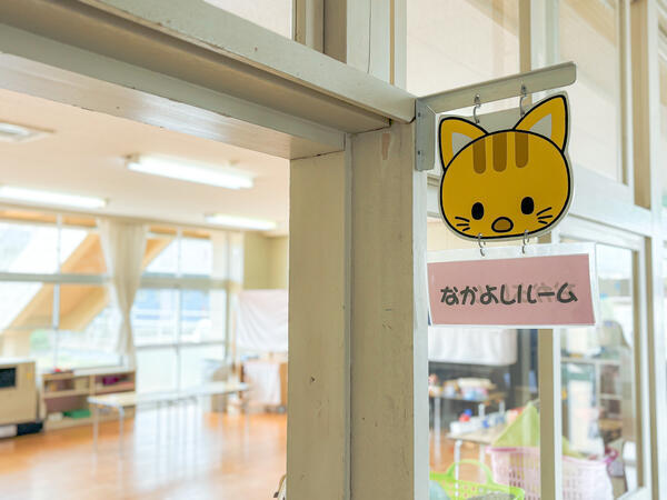 富里市富里幼稚園（パート）の保育士求人メイン写真1