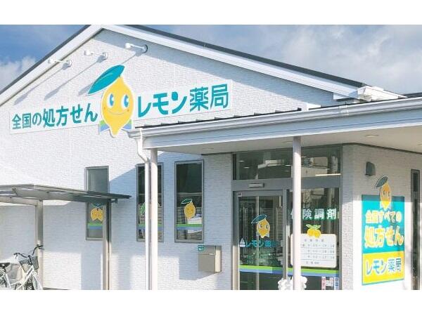 レモン薬局 鳳駅前店（管理薬剤師 / 常勤）の薬剤師求人メイン写真1