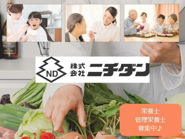 東京国際大堀病院（厨房/常勤）【2024年7月1日オープン！】の調理師/調理員求人メイン写真1