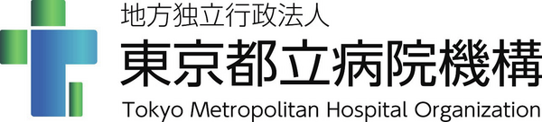 地方独立行政法人 東京都立病院機構の言語聴覚士求人メイン写真1