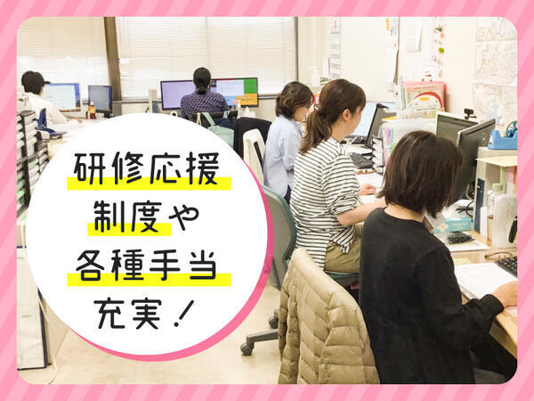 あったかホーム福祉用具（福祉用具専門相談員　管理者/常勤）のその他求人メイン写真1