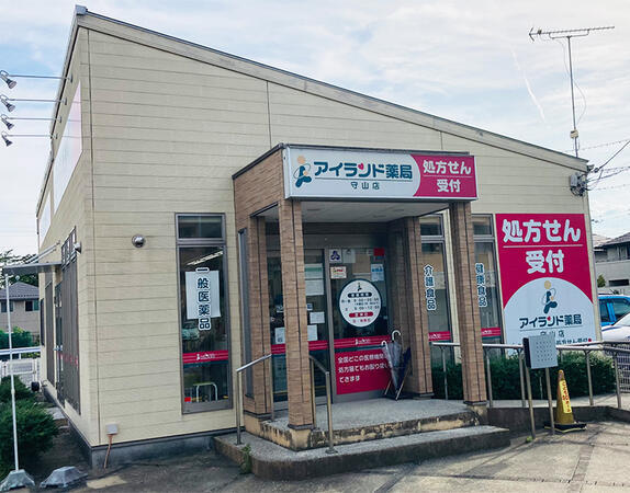 アイランド薬局 守山店（常勤）の医療事務求人メイン写真1