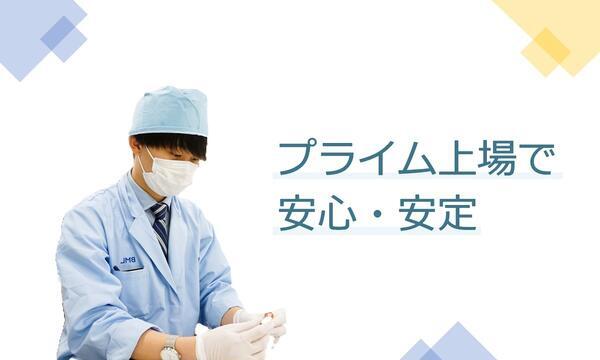 (株)ビー・エム・エル 滋賀県栗東市弊社契約先医療機関（検査補助/契約社員）の一般事務求人メイン写真2