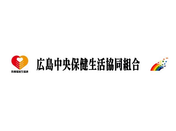 看護小規模多機能型居宅介護コープ五日市（パート）の介護福祉士求人メイン写真1