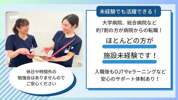 医療施設型ホスピス医心館 柏（パート）の看護師求人メイン写真2