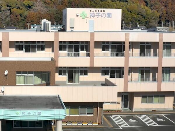 介護老人保健施設神子の園（常勤）の介護福祉士求人メイン写真1