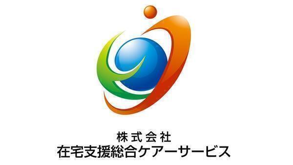 ナーサリーホーム 小仲台の保育士求人メイン写真3