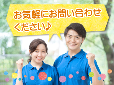 やさしい手 新小岩訪問介護事業所（ホームヘルパー/パート）の介護福祉士求人メイン写真1