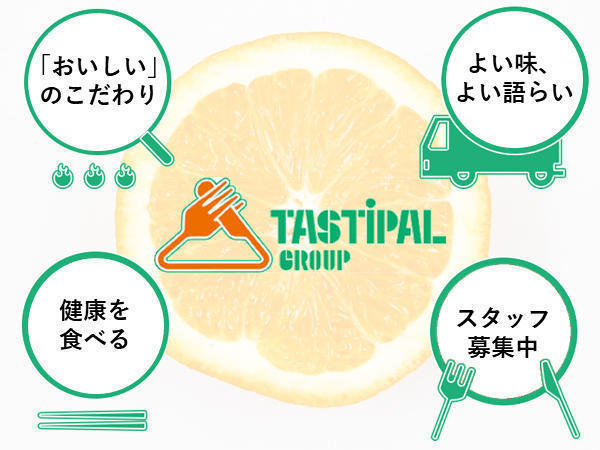 大阪市立大隅西小学校【年俸制】（厨房/契約社員）の調理師/調理員求人メイン写真1