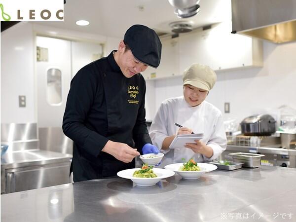 荻野病院デイケアセンター和（厨房/パート）  の調理師/調理員求人メイン写真1