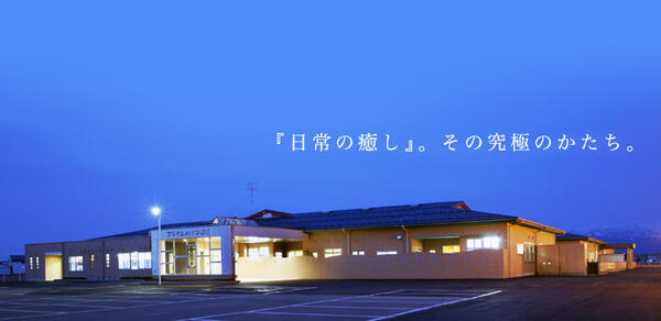 地域密着型小規模特別養護老人ホームプライムハイツ春江（常勤）の介護福祉士求人メイン写真1