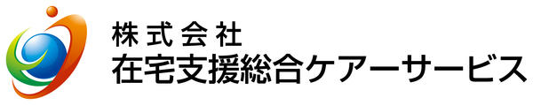 看護小規模多機能型居宅介護Nursing Home東稲毛の介護福祉士求人メイン写真2