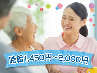 やさしい手 浅草訪問介護事業所 （パート）＜2024年10月移転オープン！＞の介護職求人メイン写真1