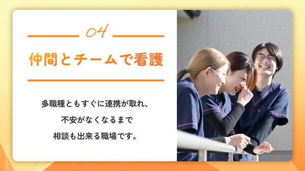 ケアホームこむぎ伊勢崎（常勤）の介護職求人メイン写真5