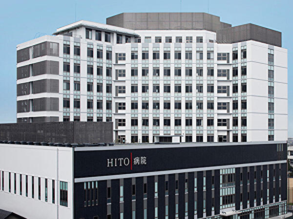 HITO病院（常勤）の臨床工学技士求人メイン写真1