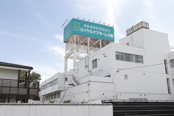 訪問介護 ロイヤルレジデンス川島（常勤）の介護福祉士求人メイン写真1