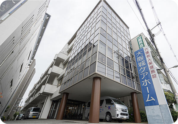 介護老人保健施設 大阪城ケアホーム（常勤）の作業療法士求人メイン写真3