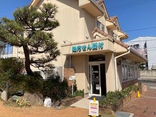 アイランド薬局 みかん山店（常勤）の薬剤師求人メイン写真1