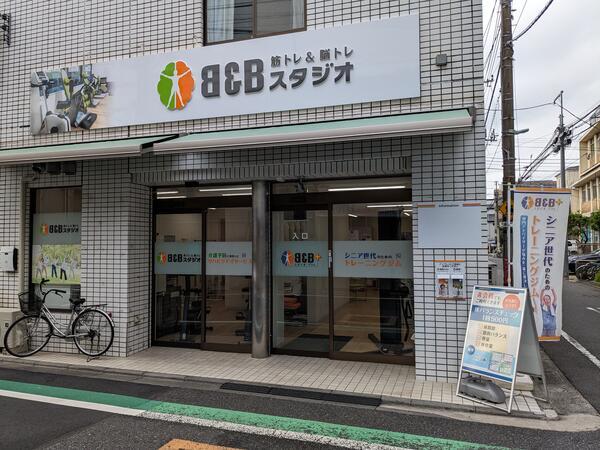  B&Bスタジオ 目黒本町店（常勤）の介護職求人メイン写真5