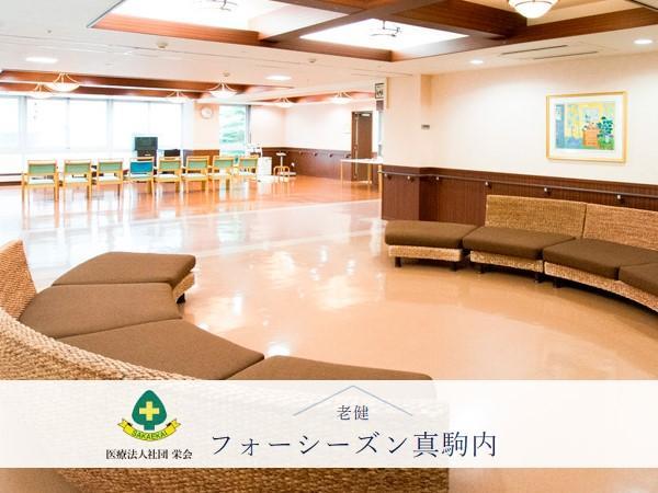 介護老人保健施設 フォーシーズン真駒内（常勤）の理学療法士求人メイン写真3