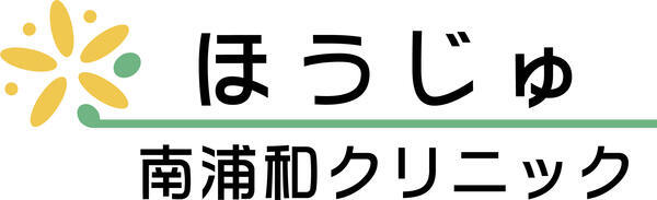 ほうじゅ南浦和クリニック（パート）の看護師求人メイン写真5