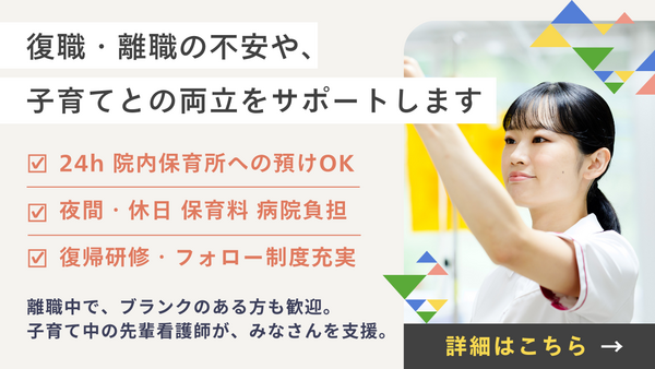 医）晃進会　訪問看護ステーションよろこび（常勤）の看護師求人メイン写真1