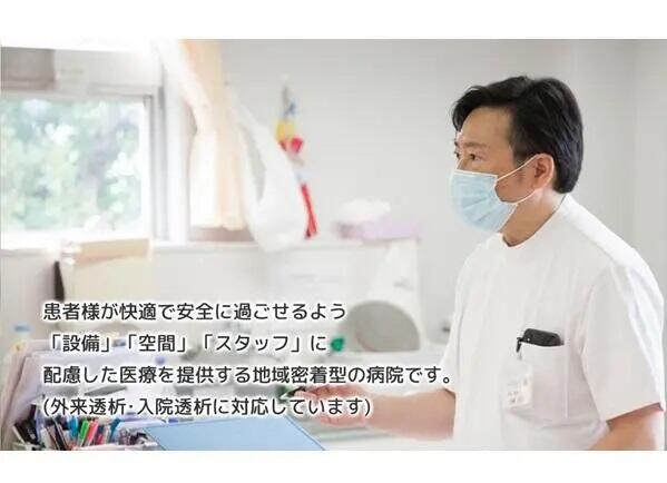 聖英病院（医療クラーク / 常勤）の医療事務求人メイン写真1