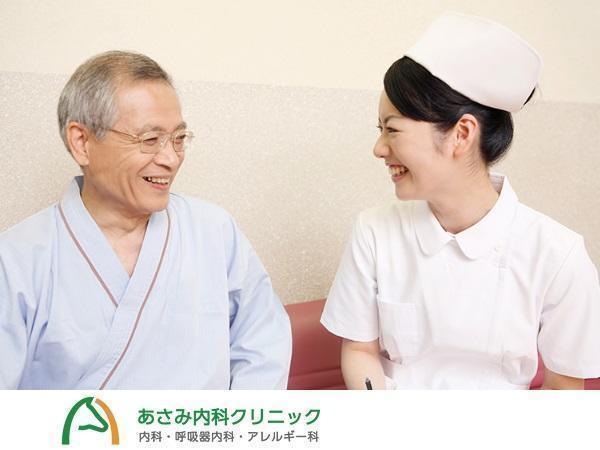 あさみ内科クリニック（パート）の臨床検査技師求人メイン写真2