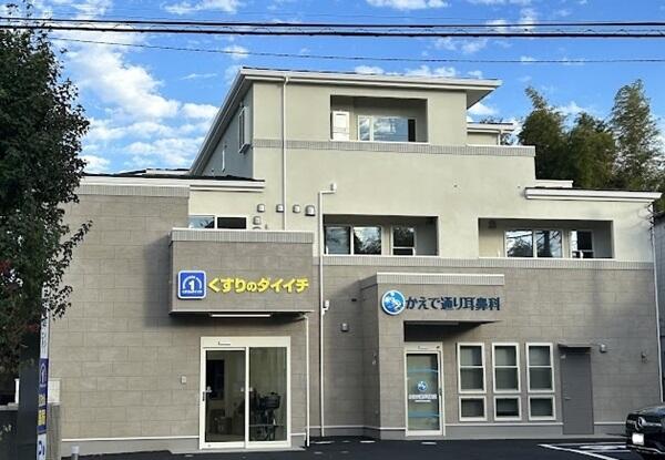 くすりのダイイチ薬局 中町店（調剤事務 / パート）の医療事務求人メイン写真1