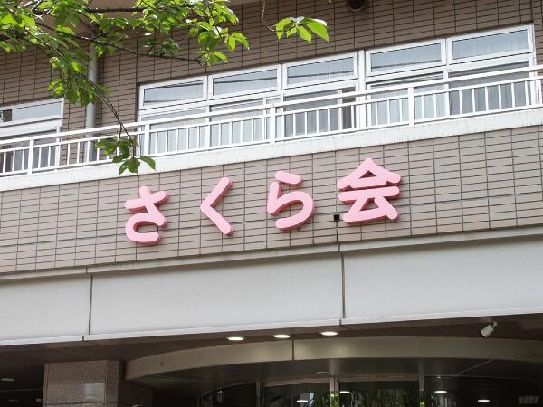 介護老人保健施設ケアセンター南大井（常勤）の准看護師求人メイン写真1