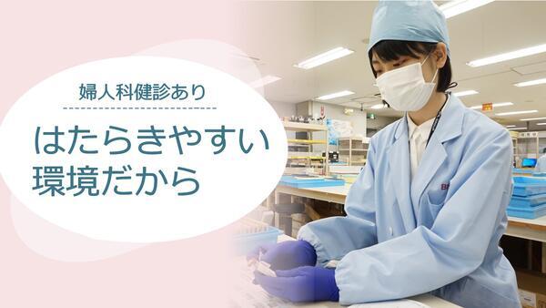 (株)ビー・エム・エル 静岡市清水区の医療機関（検査補助/契約社員/時給）の一般事務求人メイン写真1