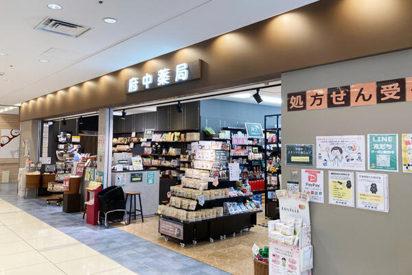 府中薬局 本店（薬局歯科衛生士・販売スタッフ / 常勤） の歯科衛生士求人メイン写真1