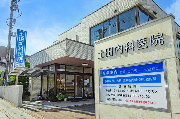 土田内科医院（常勤）の臨床工学技士求人メイン写真2