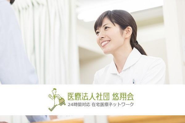 悠翔会在宅クリニック習志野（仮称/常勤）の医療事務求人メイン写真1