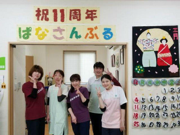 デイサービスぱなさんぶる（常勤）の介護福祉士求人メイン写真1