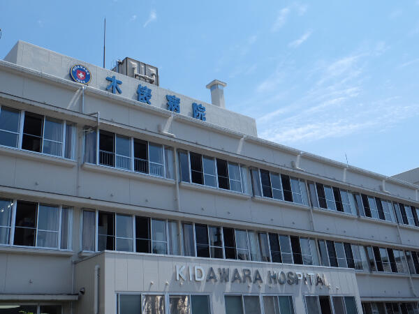 木俵病院（常勤）の社会福祉士求人メイン写真1