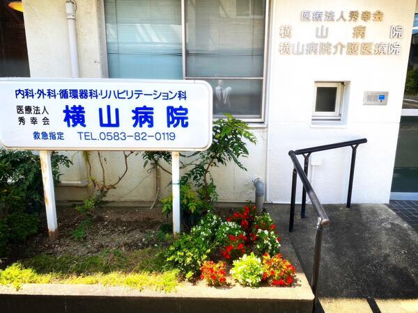 医療法人秀幸会 横山病院（日勤/常勤）の介護職求人メイン写真2