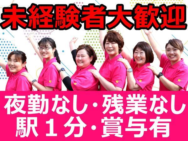 ヘルパー事業所 人・花 いずみ（サービス提供責任者/常勤）の介護福祉士求人メイン写真1