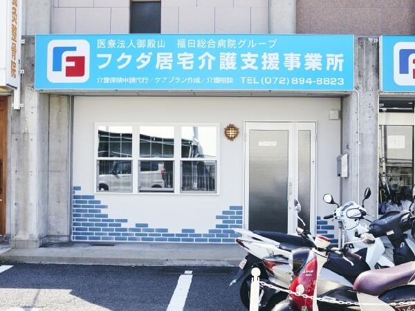 フクダ居宅介護支援事業所（常勤）のケアマネジャー求人メイン写真1