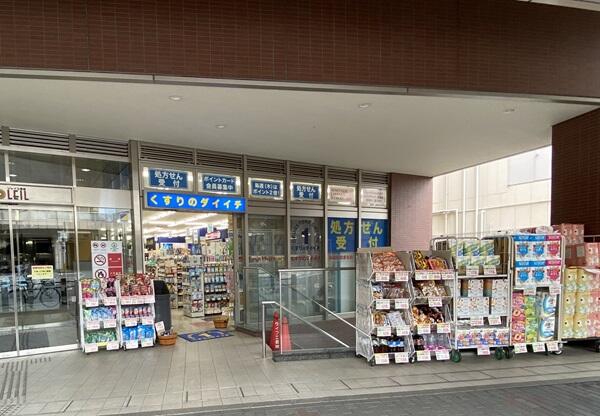 くすりのダイイチ薬局 ソレイユ保谷店（調剤事務 / パート）の医療事務求人メイン写真1