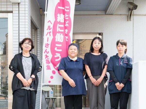 地域サービスセンターことぶき（サービス提供責任者/契約職員）の介護福祉士求人メイン写真1