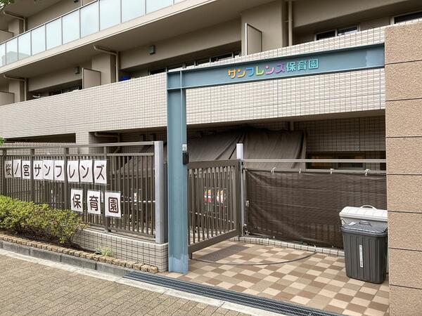 桜ノ宮サンフレンズ保育園（常勤）の保育士求人メイン写真1