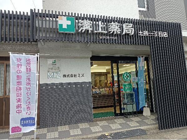 溝上薬局 土井一丁目店（パート）の医療事務求人メイン写真1