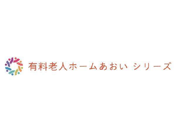 有料老人ホームあおい星置館（パート）の介護福祉士求人メイン写真3