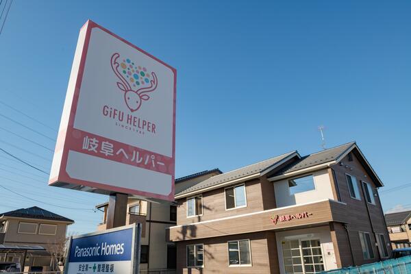 岐阜ヘルパー訪問介護ステーション北事務所（パート）の介護職求人メイン写真4